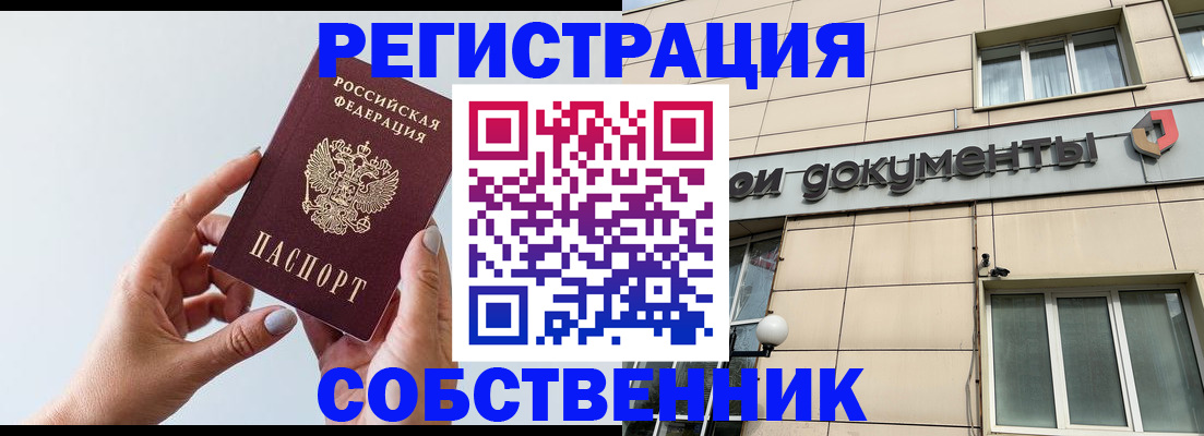 регистрация для дет. сада в Бузулуке