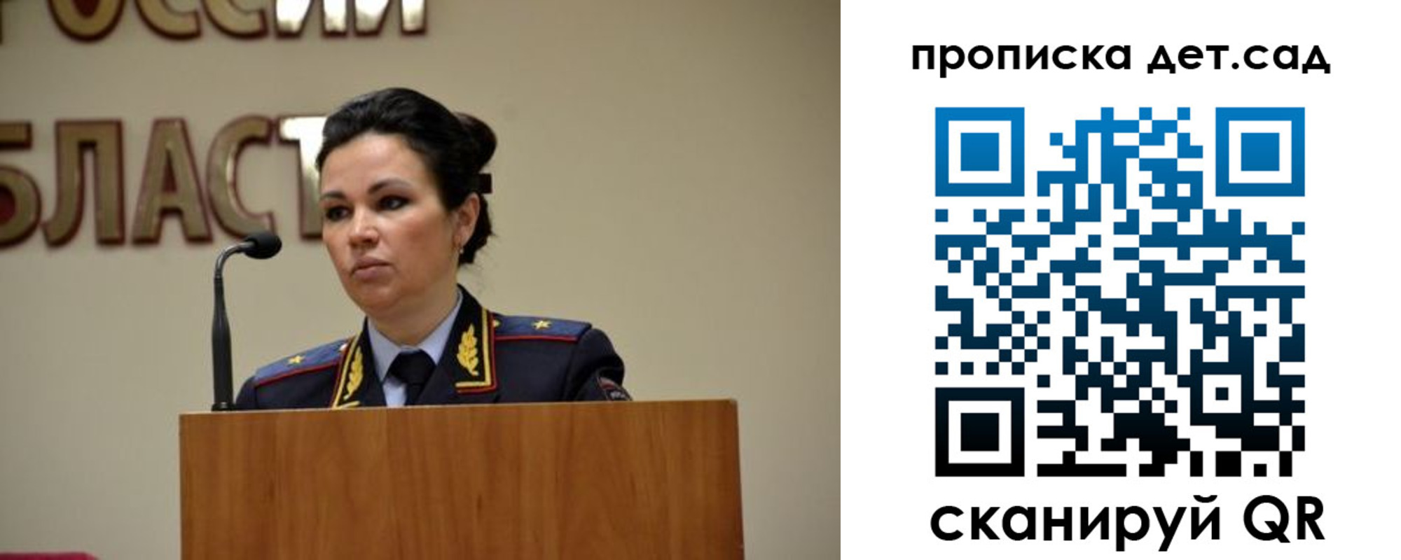 временная регистрация адрес в Бузулуке